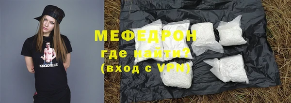 MDMA Premium VHQ Бородино