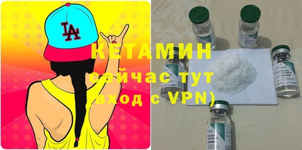 MDMA Premium VHQ Бородино