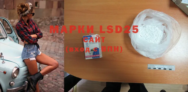 LSD-25 экстази ecstasy  гидра tor  Киреевск 